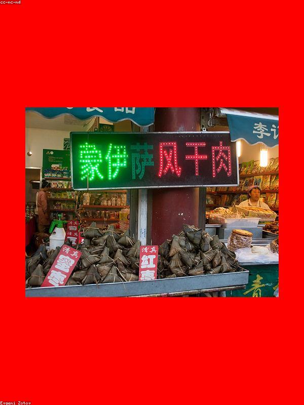 去呼和浩特住哪里最方便?住宿区域推荐 图片4