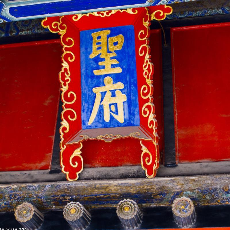 一个人去济南怎么玩？一人行攻略 图片5